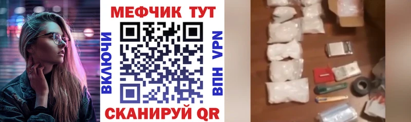 Купить наркоту Партизанск АМФЕТАМИН Конопля А ПВП ГАШИШ Мефедрон КОКАИН