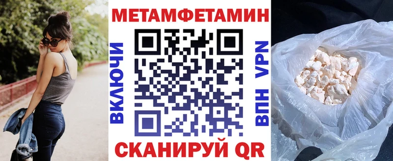 как найти наркотики  Партизанск  Amphetamine Premium 