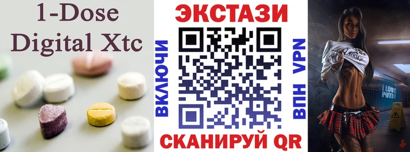 ЭКСТАЗИ диски  дарк нет какой сайт  Партизанск 