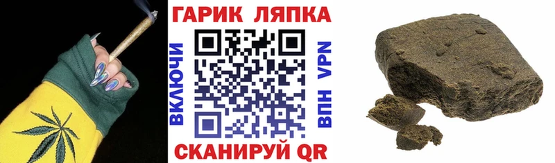 мега как войти  Партизанск  ГАШИШ Ice-O-Lator 