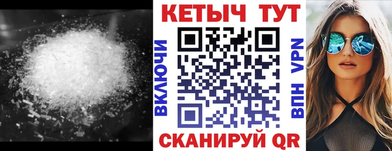 где можно купить   Партизанск  КЕТАМИН VHQ 