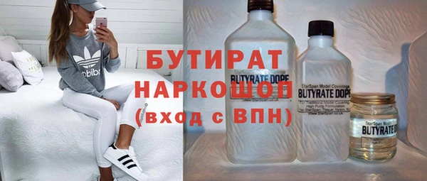 2c-b Навашино