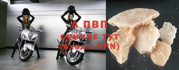2c-b Навашино