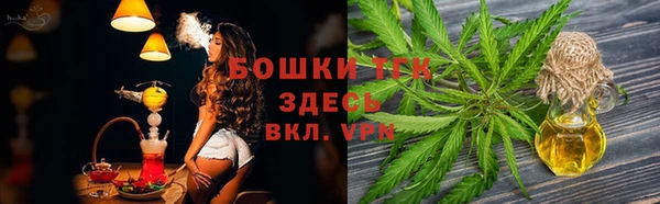 2c-b Навашино
