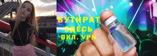 крисы Михайловка
