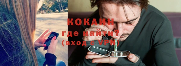 герыч Наволоки