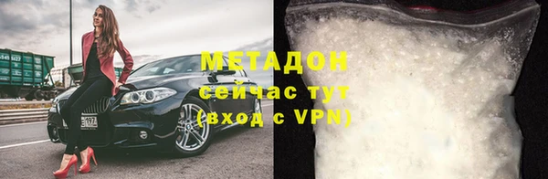 герыч Наволоки