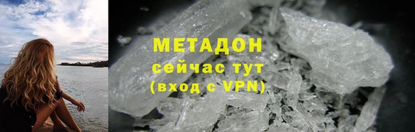 герыч Наволоки