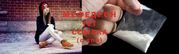 2c-b Навашино