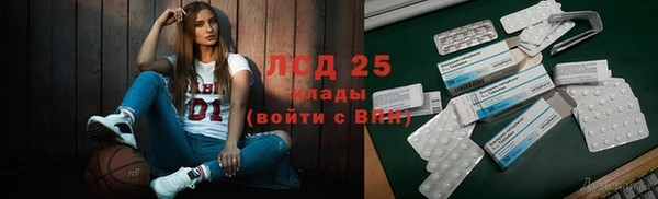 2c-b Навашино