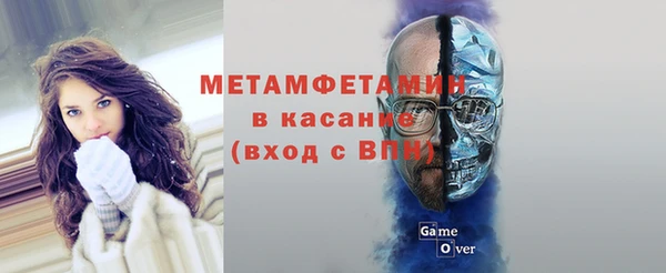герыч Наволоки