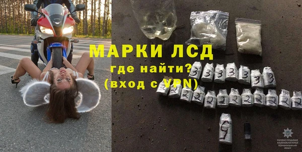 герыч Наволоки