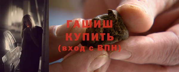2c-b Навашино