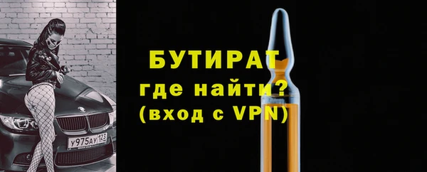круглые Надым