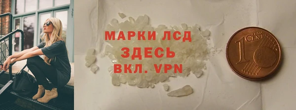 герыч Наволоки