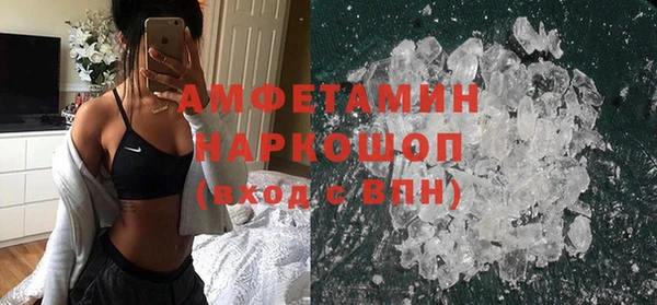 2c-b Навашино