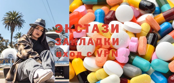 круглые Надым