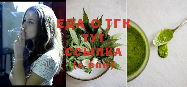 2c-b Навашино