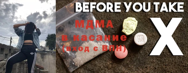 2c-b Навашино