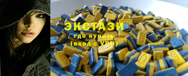 экстази Бабаево