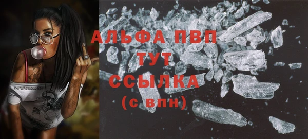 2c-b Навашино