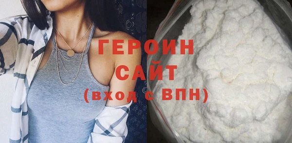 соль курить ск Михайловск