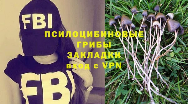 MDMA Premium VHQ Ахтубинск