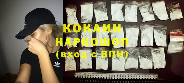 герыч Наволоки