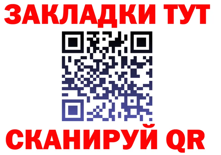 Все наркотики это клад Партизанск