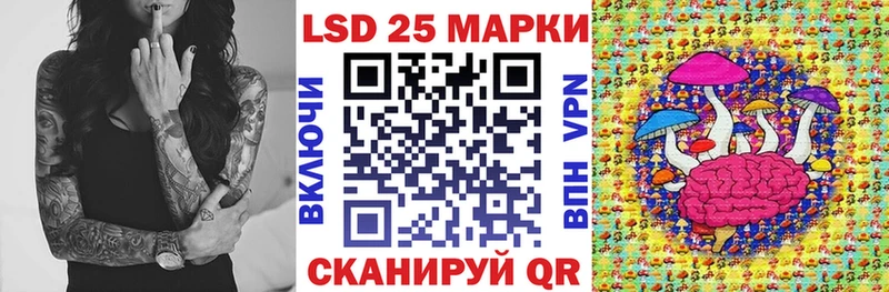 Марки 25I-NBOMe 1,8мг  Партизанск 