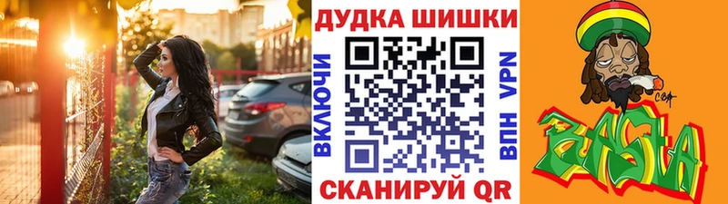 Шишки марихуана сатива  Партизанск 